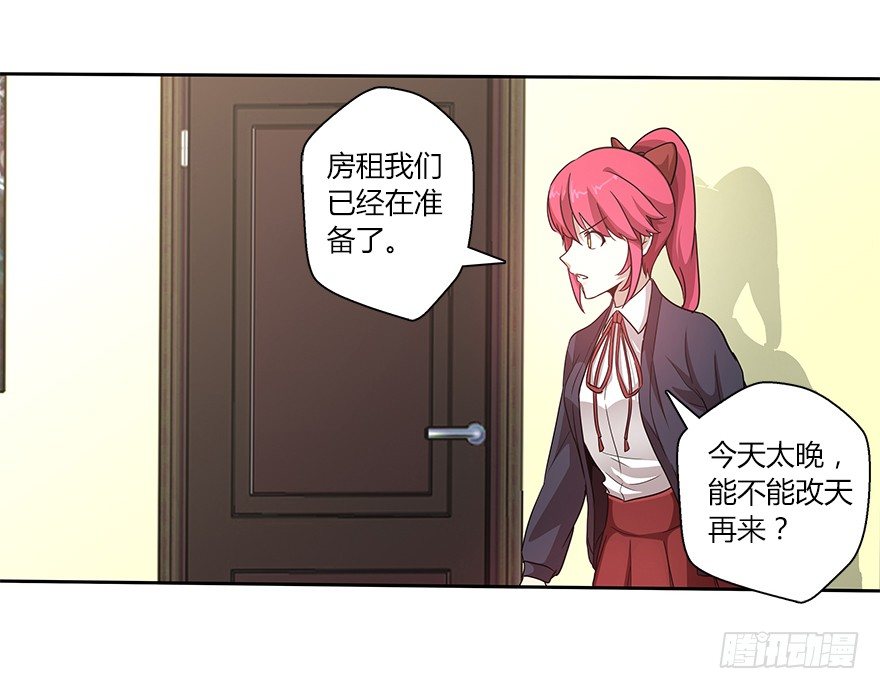 第二十一集 突发危机21