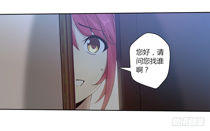 第二十一集 突发危机23
