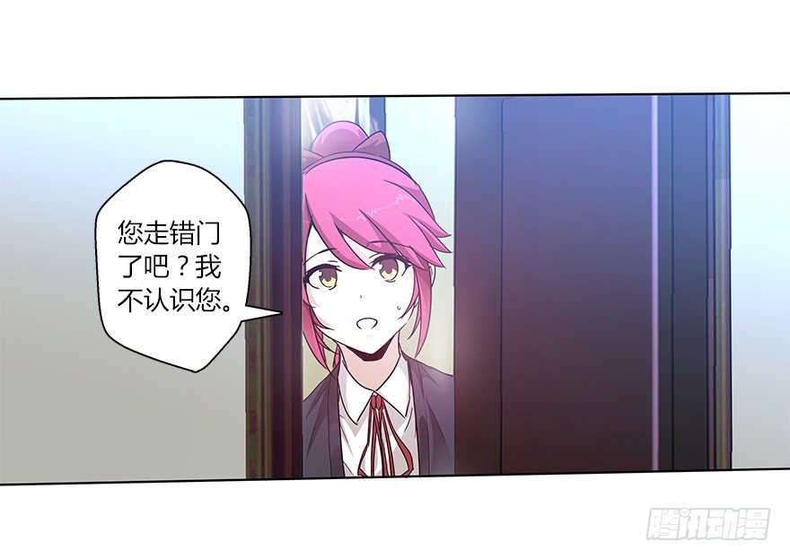 第二十一集 突发危机25