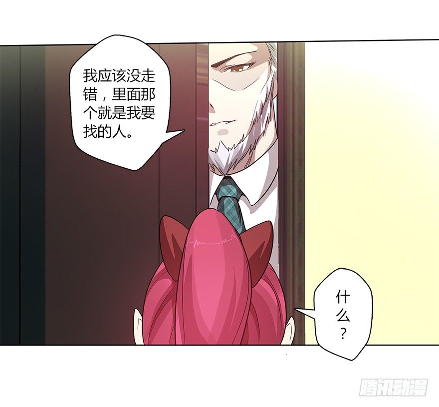 第二十一集 突发危机26