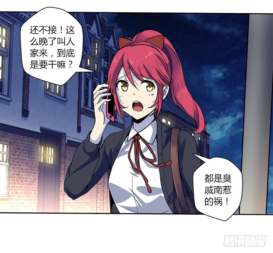 第二十一集 突发危机3