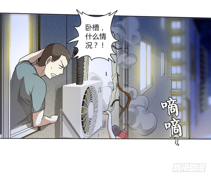 第二十一集 突发危机38