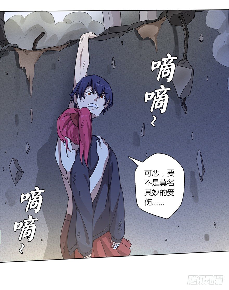第二十一集 突发危机39
