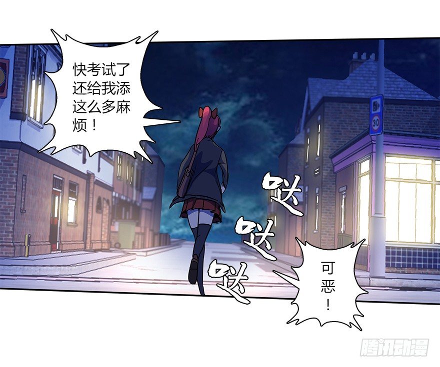 第二十一集 突发危机4