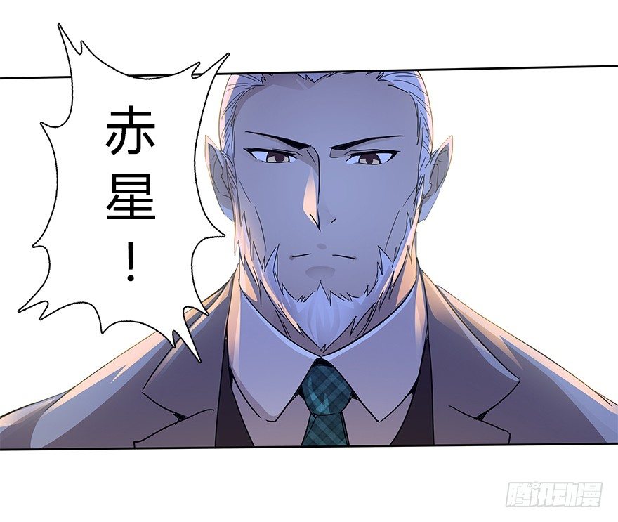 第二十一集 突发危机41