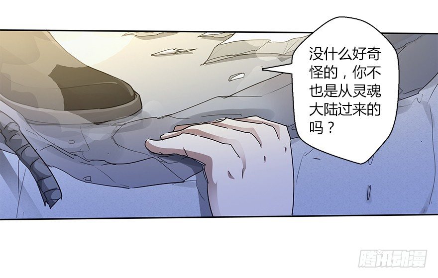 第二十一集 突发危机42
