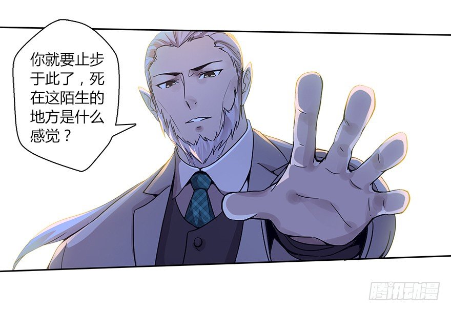 第二十一集 突发危机44