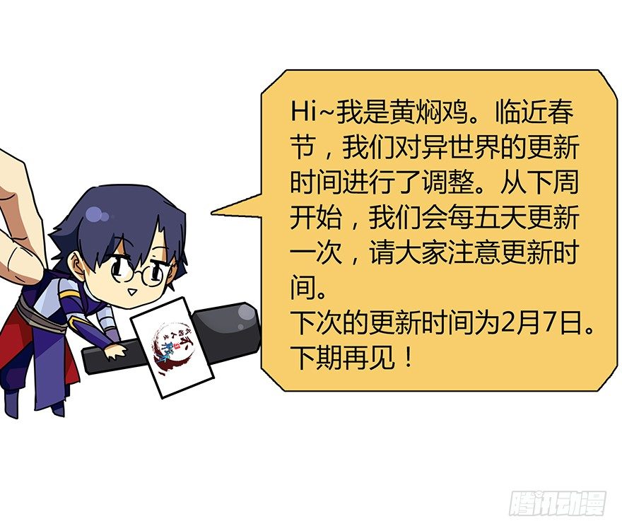 第二十一集 突发危机57