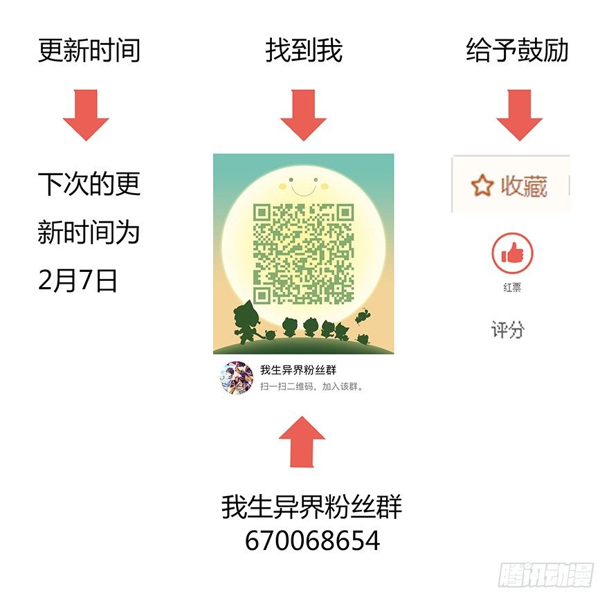 第二十一集 突发危机58
