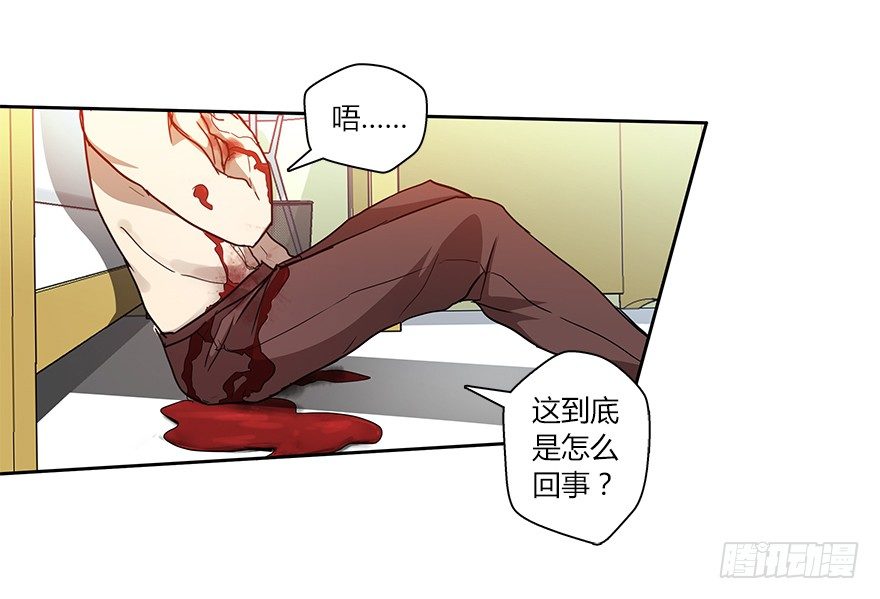 第二十一集 突发危机9