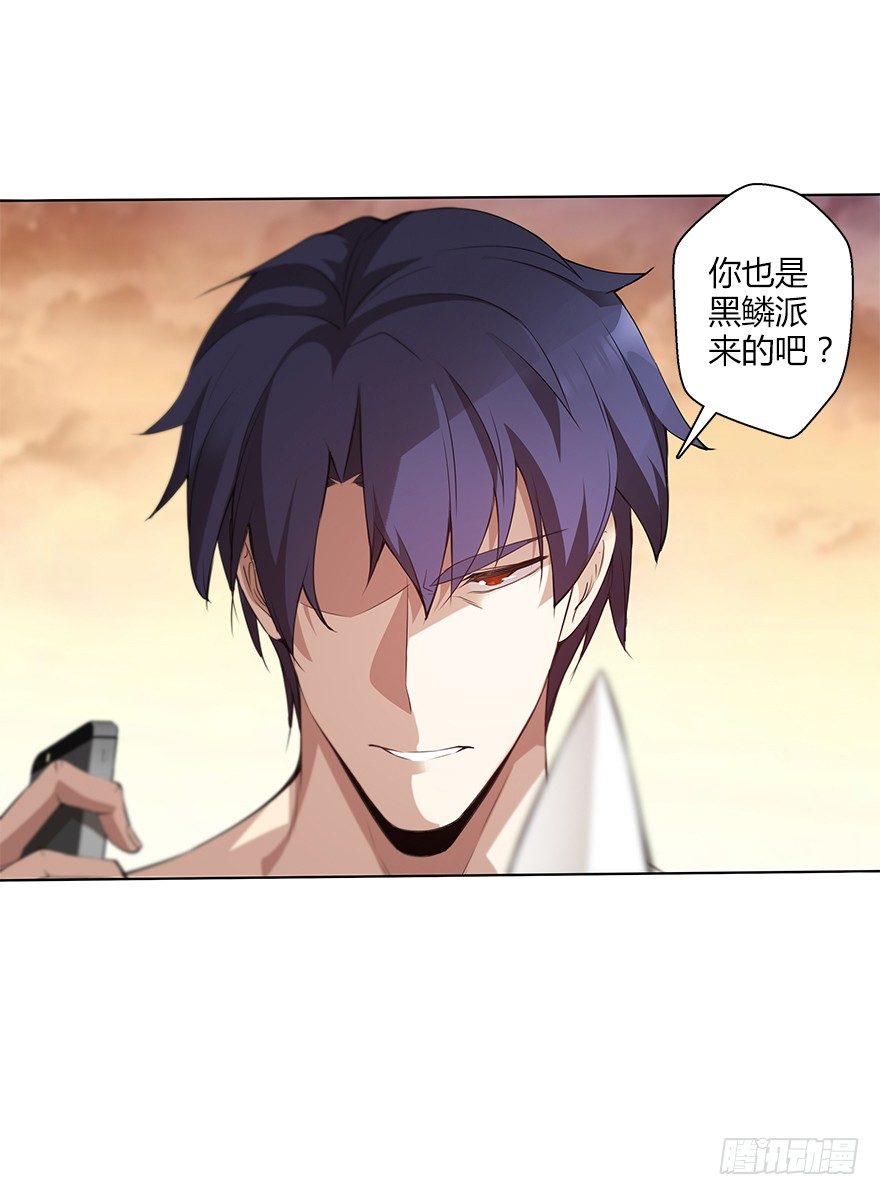 第二十九集 对话20