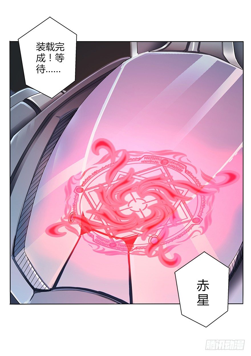 第三十一集 巨大的女人10