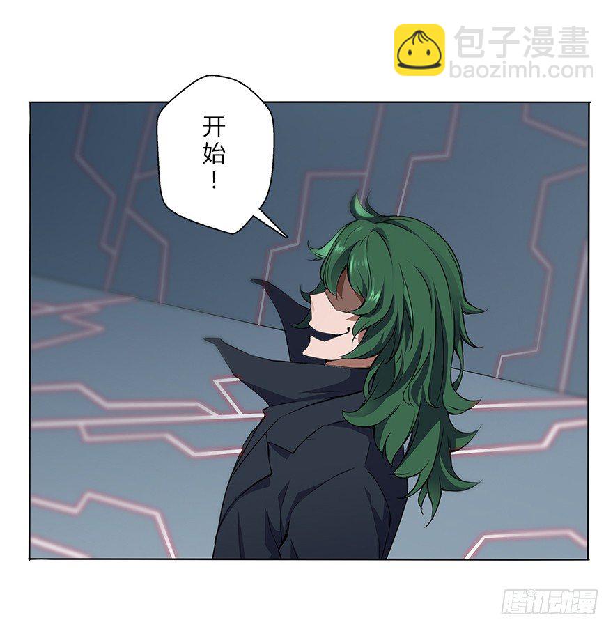 第三十一集 巨大的女人12