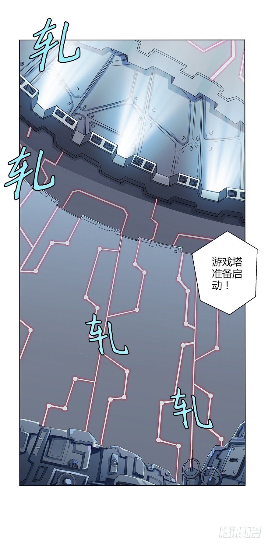 第三十一集 巨大的女人17