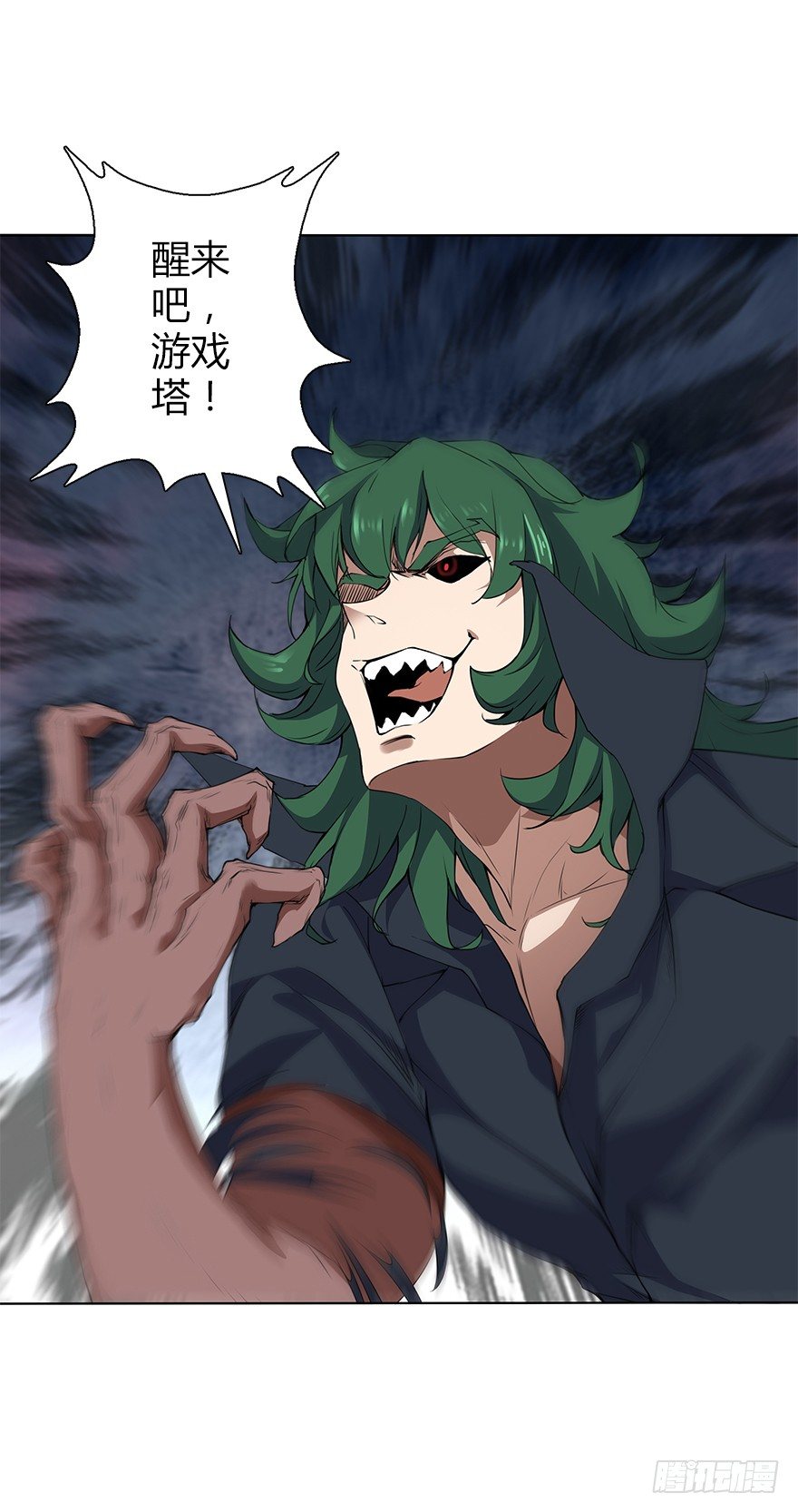 第三十一集 巨大的女人18