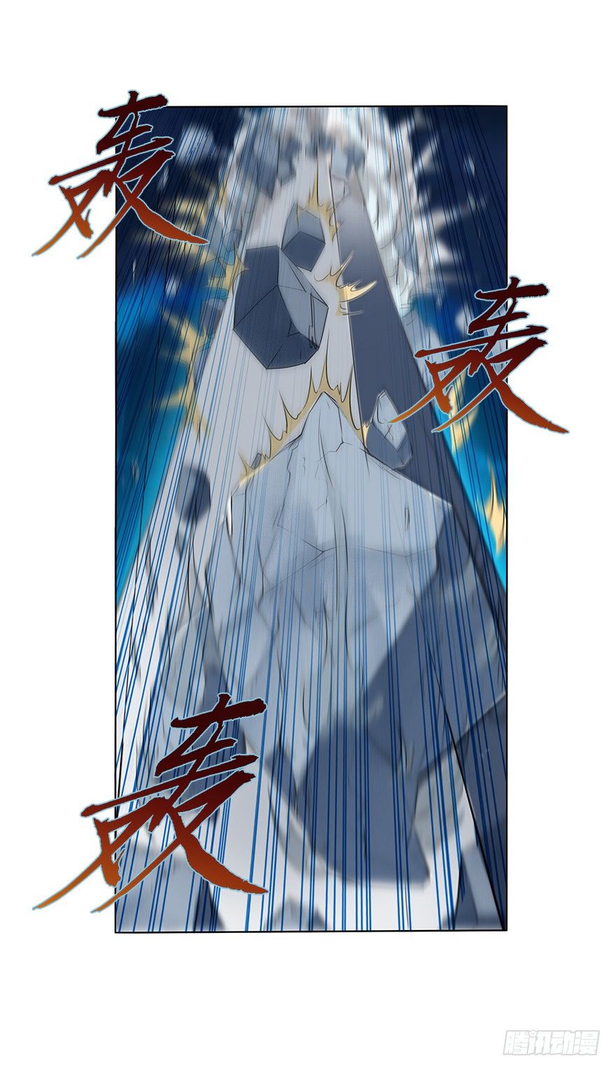 第三十一集 巨大的女人22