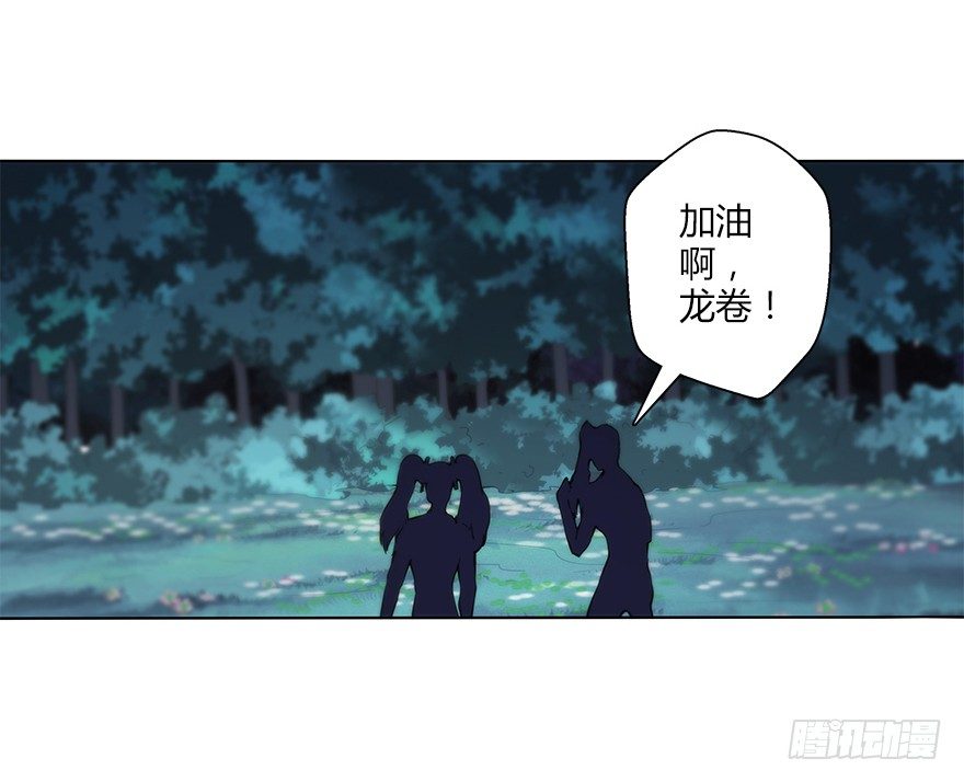第三十一集 巨大的女人28