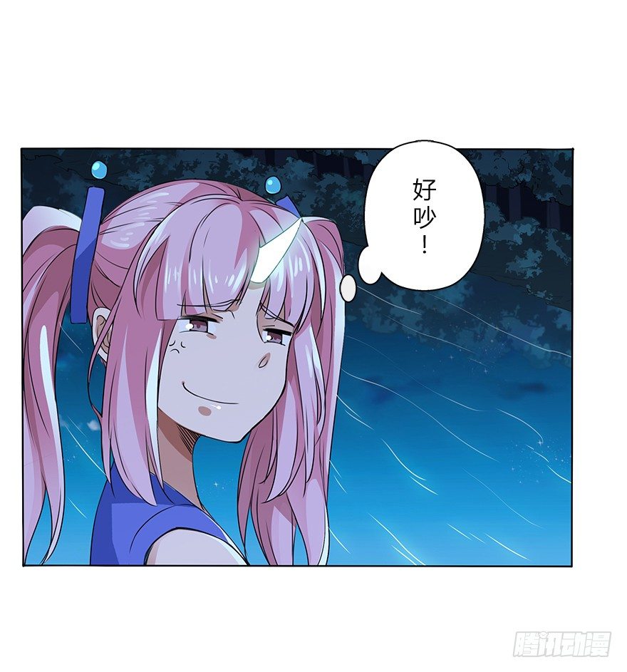 第三十一集 巨大的女人30