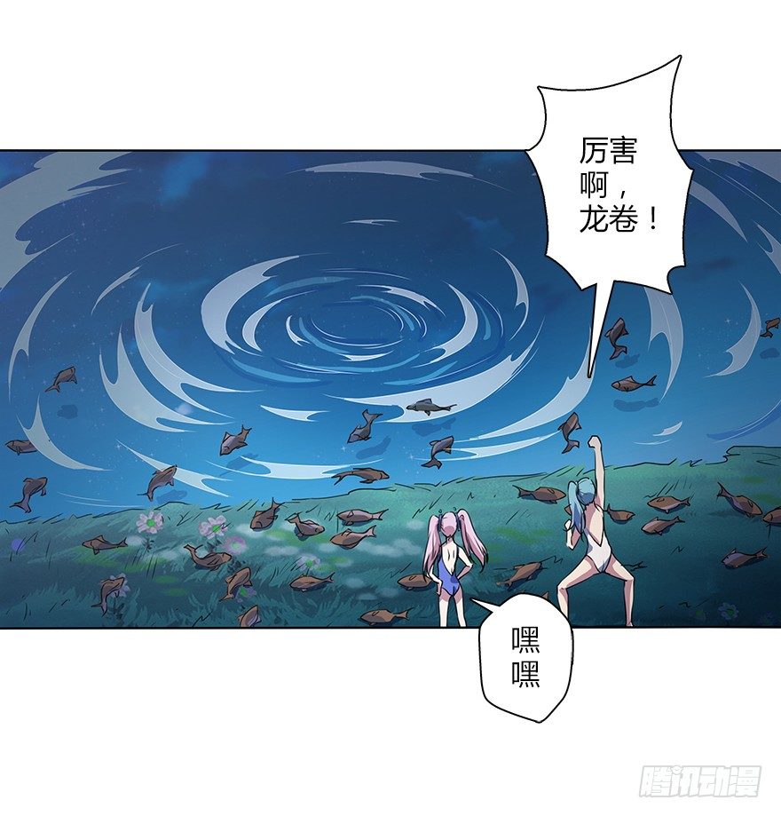 第三十一集 巨大的女人37
