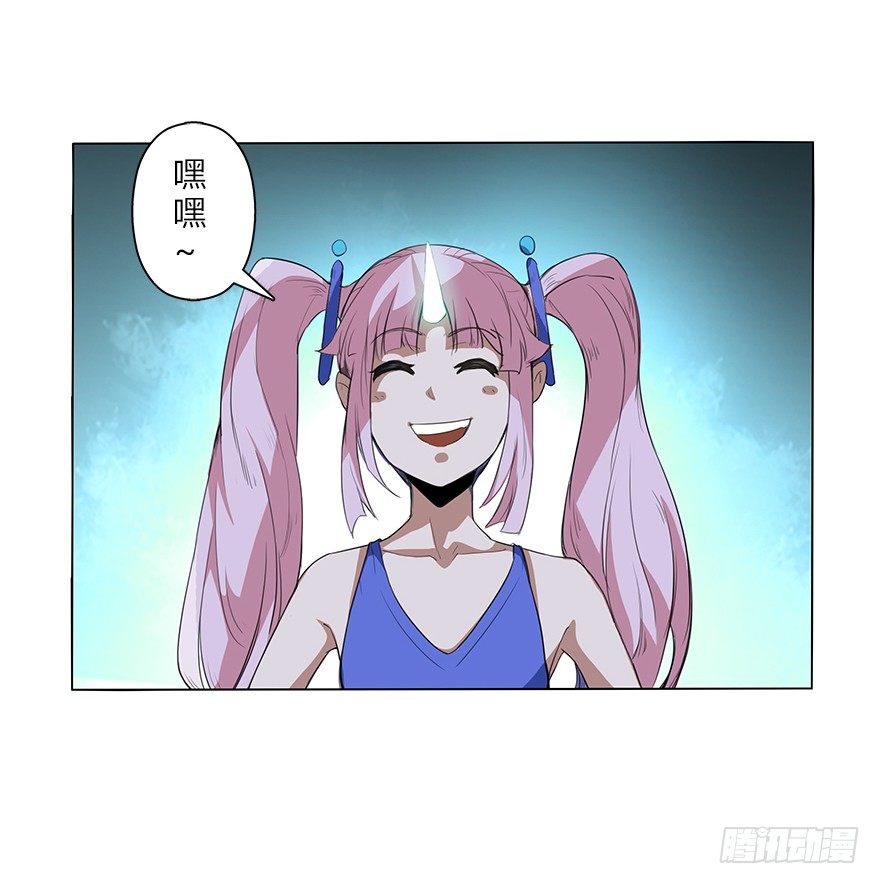 第三十一集 巨大的女人41