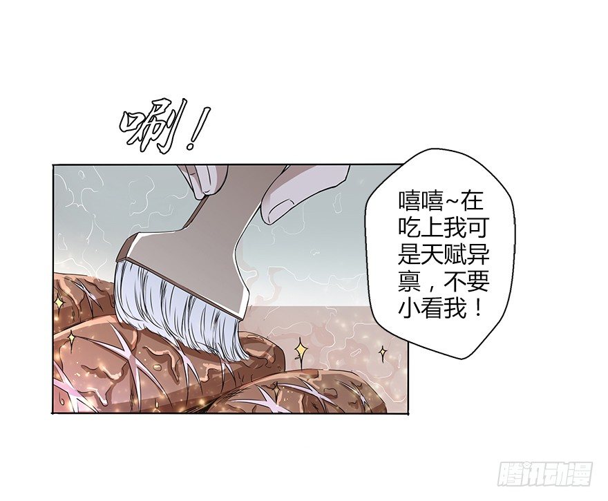 第三十一集 巨大的女人43