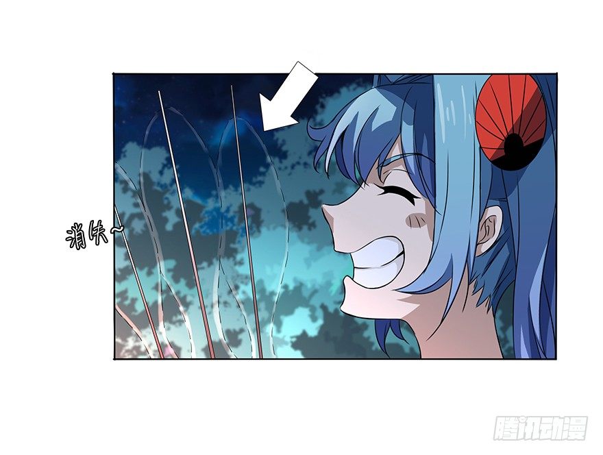 第三十一集 巨大的女人44