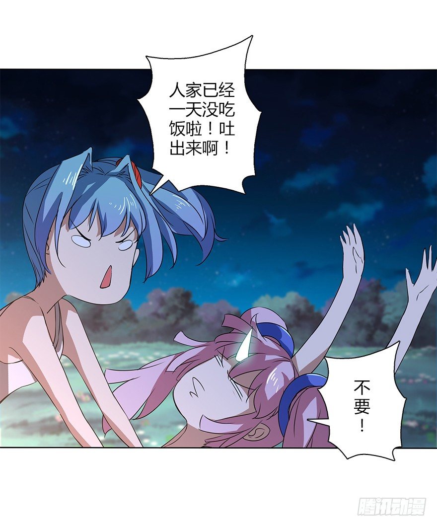 第三十一集 巨大的女人48