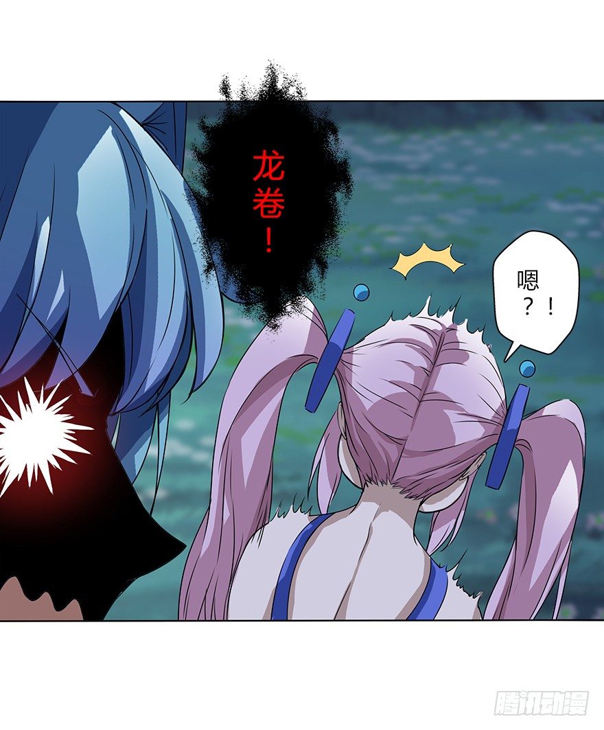 第三十一集 巨大的女人50