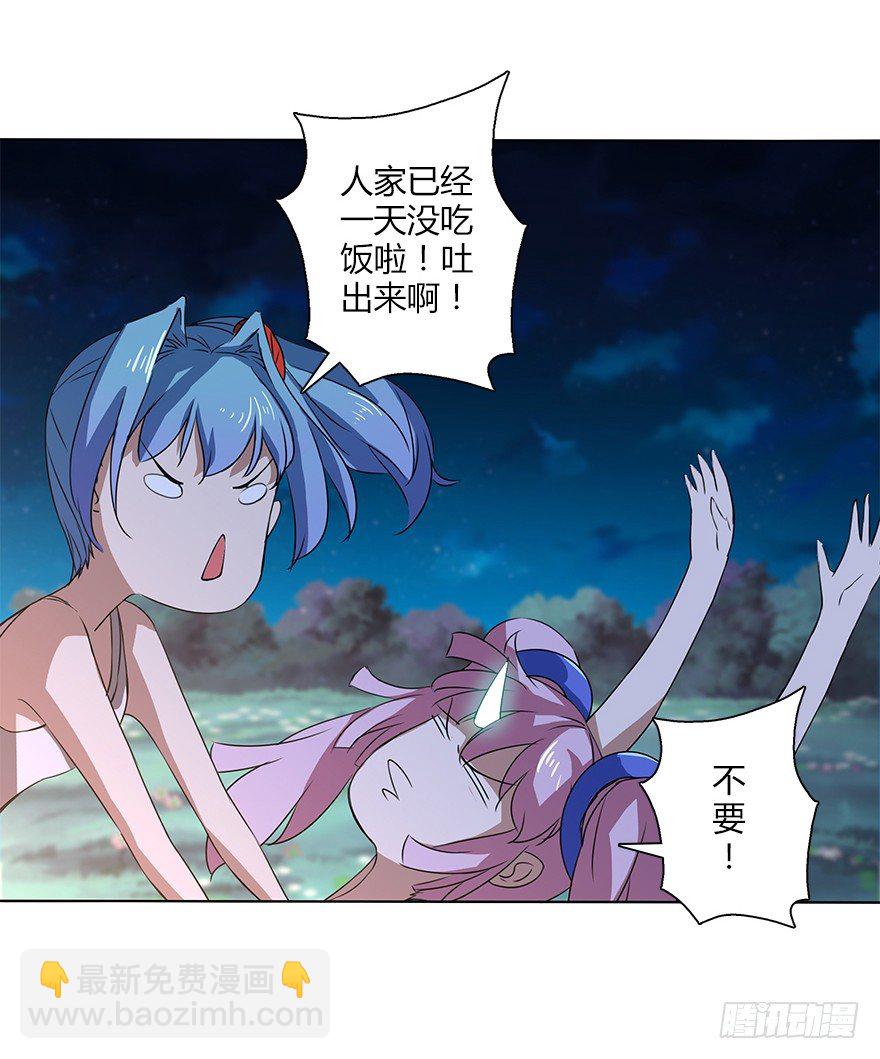 第三十一集 巨大的女人52
