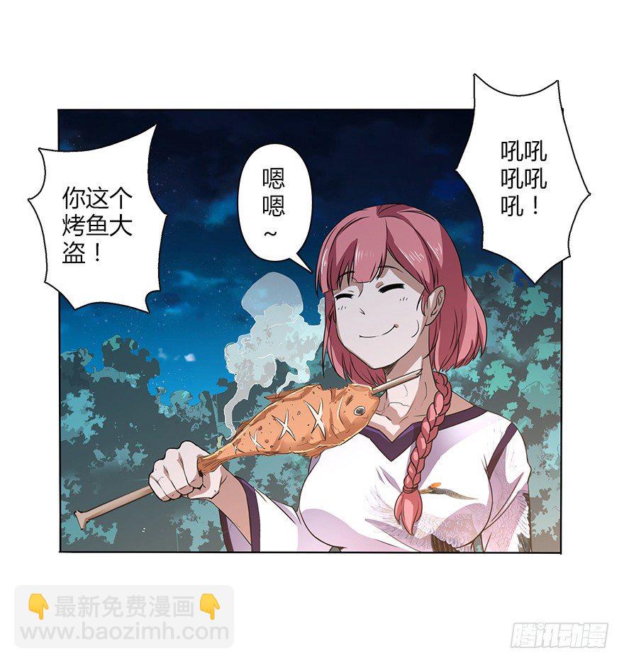 第三十一集 巨大的女人54