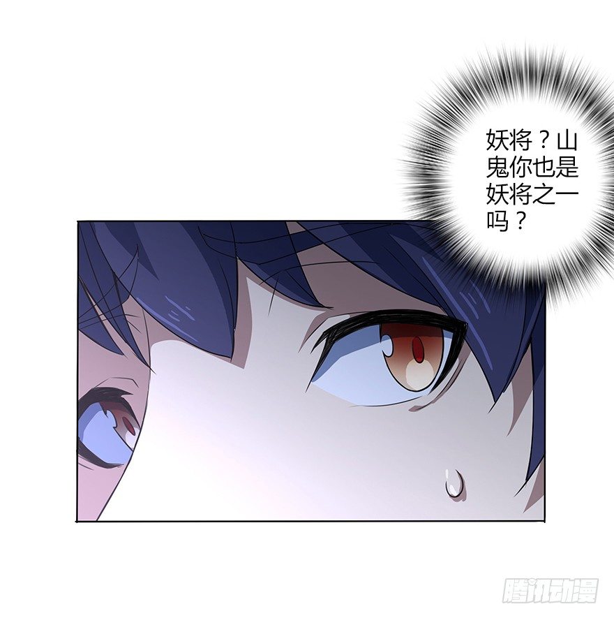 第三十一集 巨大的女人61