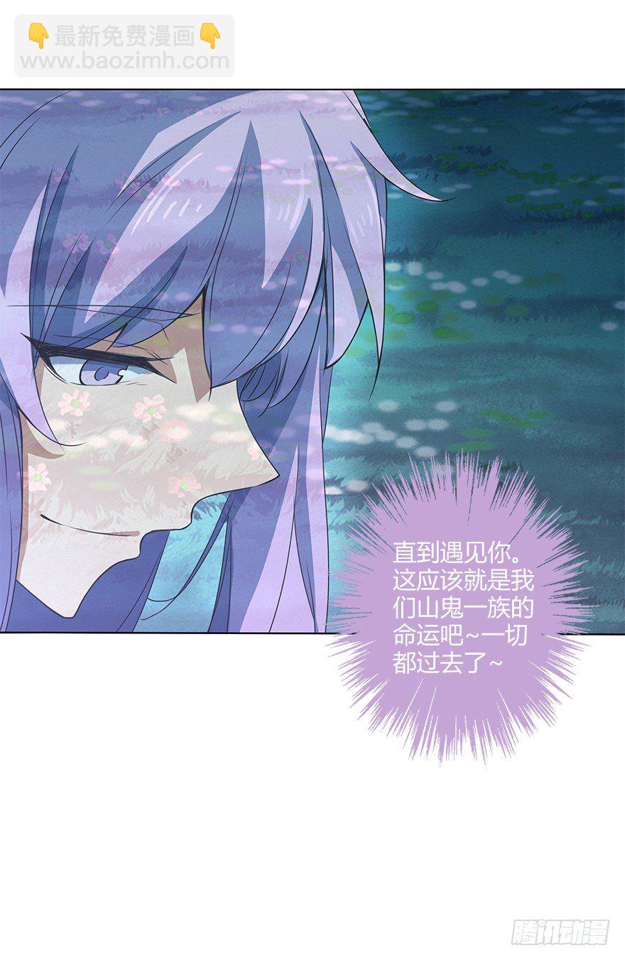 第三十一集 巨大的女人70