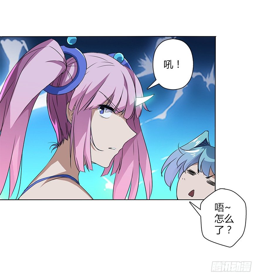 第三十一集 巨大的女人73