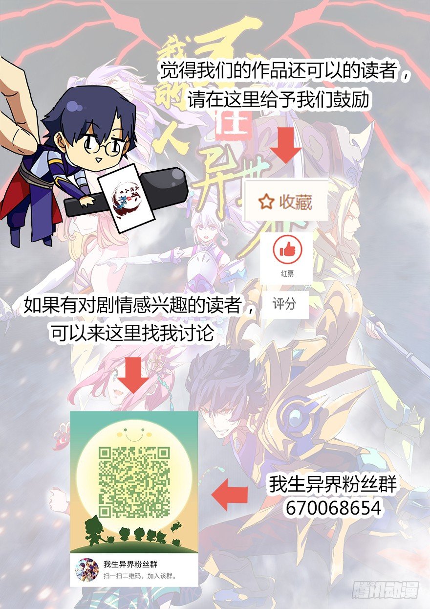 第三十一集 巨大的女人84