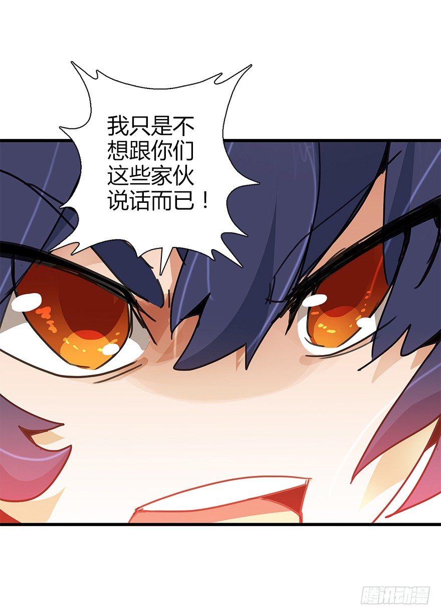 第四十集 不会笑的小孩10