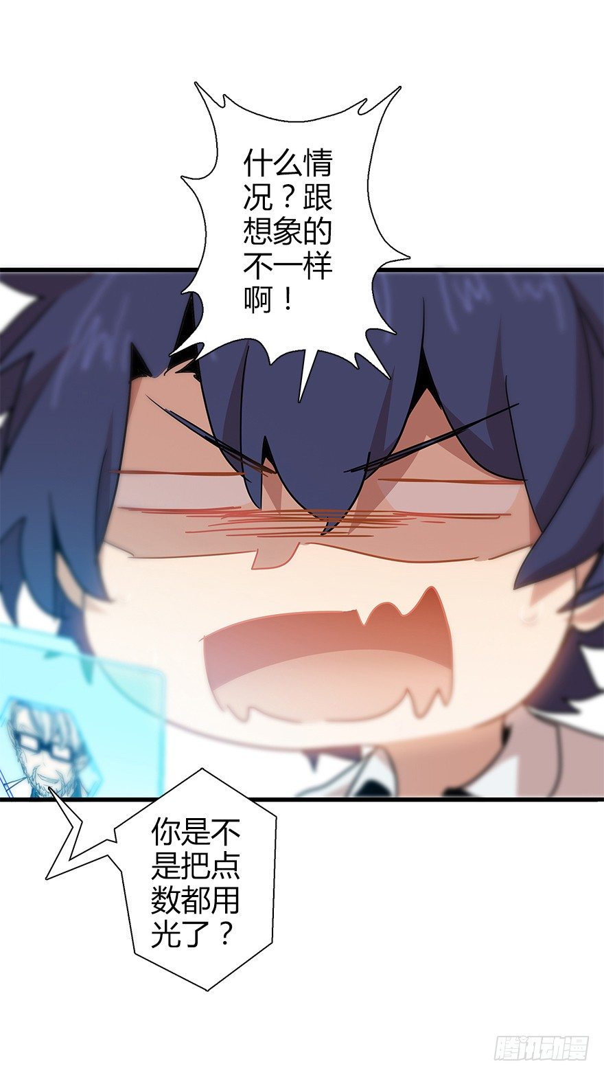 第四十集 不会笑的小孩17