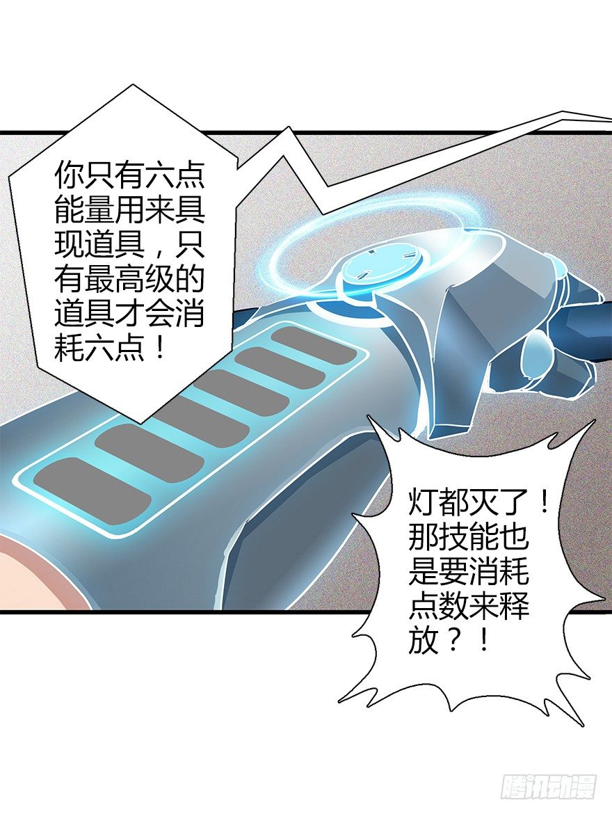 第四十集 不会笑的小孩18