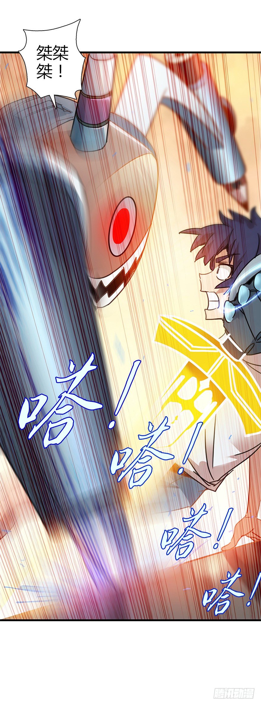 第四十集 不会笑的小孩22