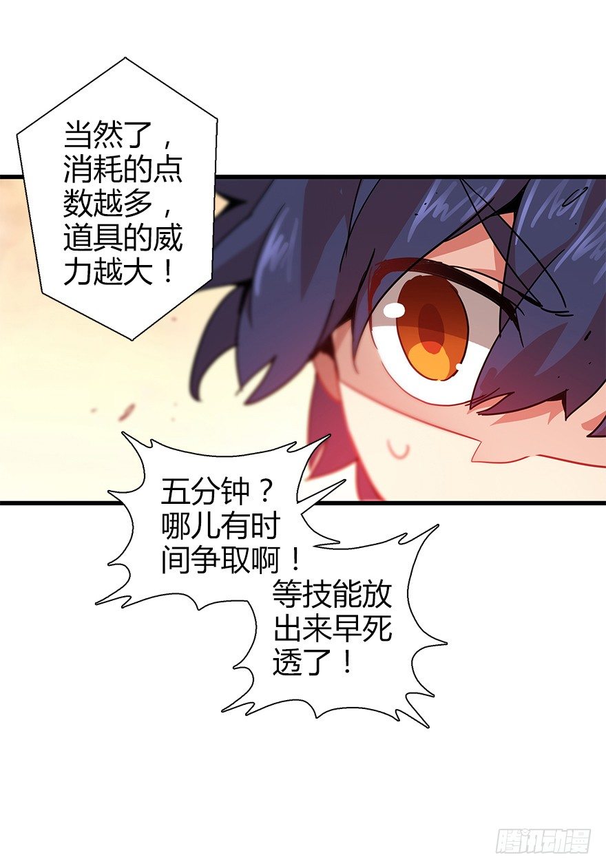第四十集 不会笑的小孩28