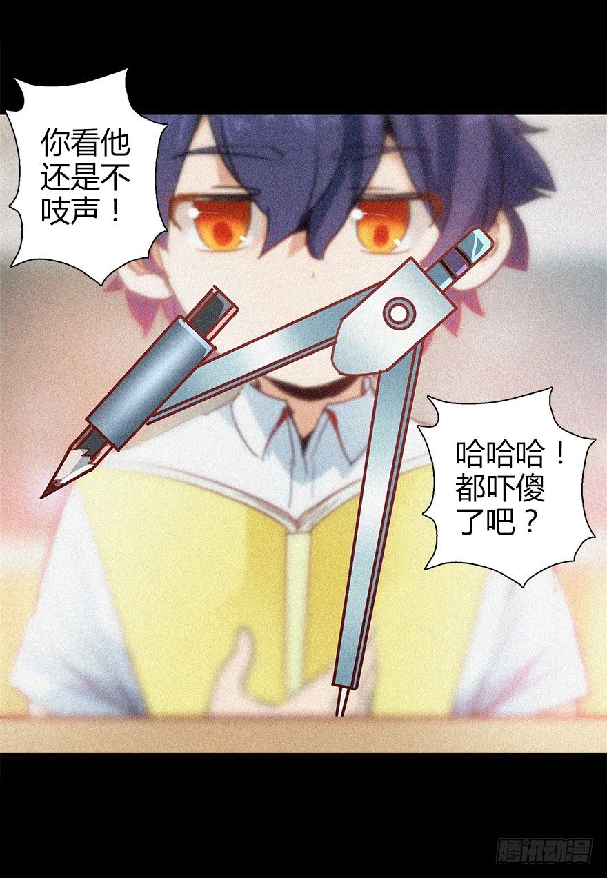 第四十集 不会笑的小孩3