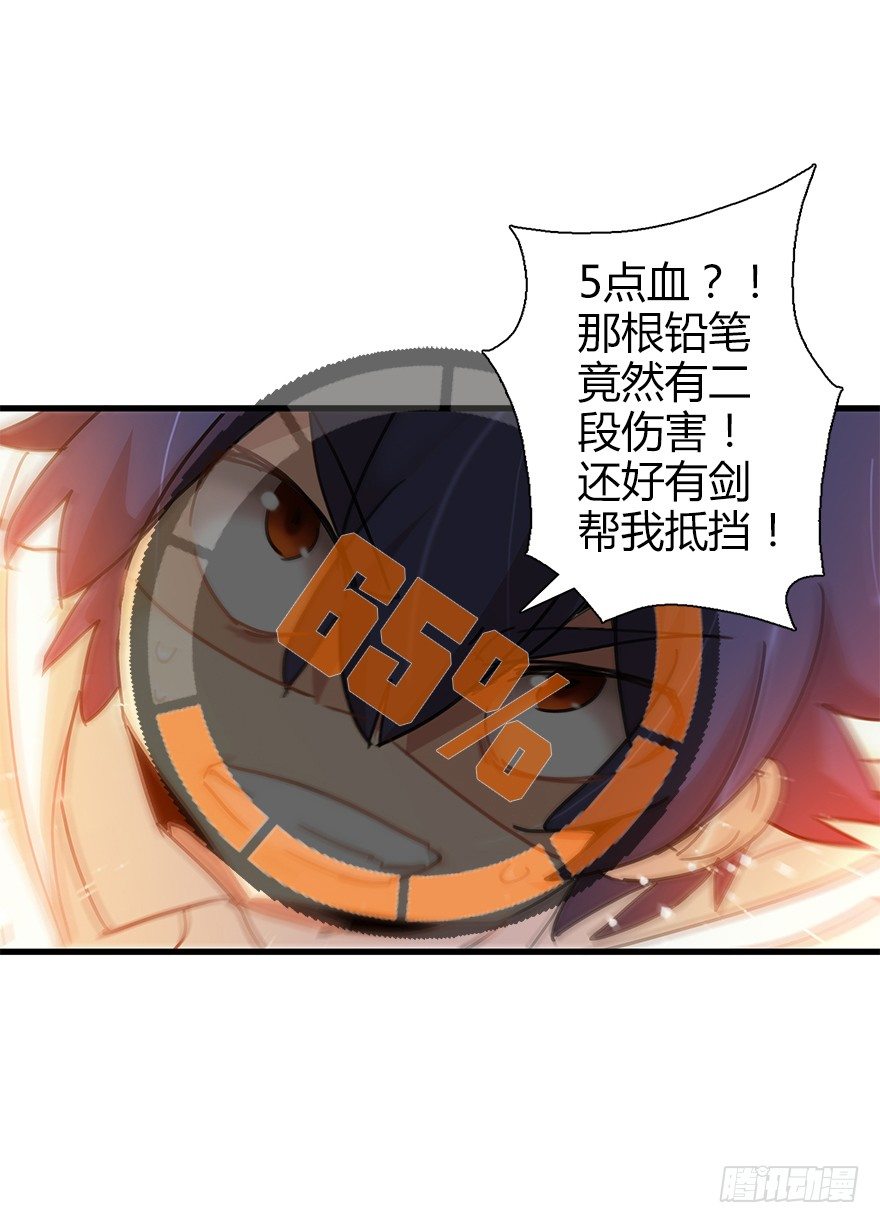 第四十集 不会笑的小孩41