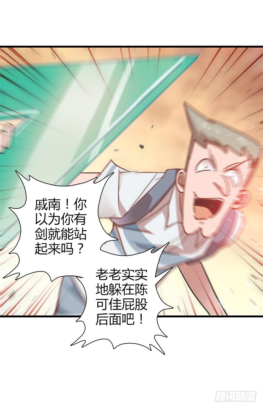 第四十集 不会笑的小孩43