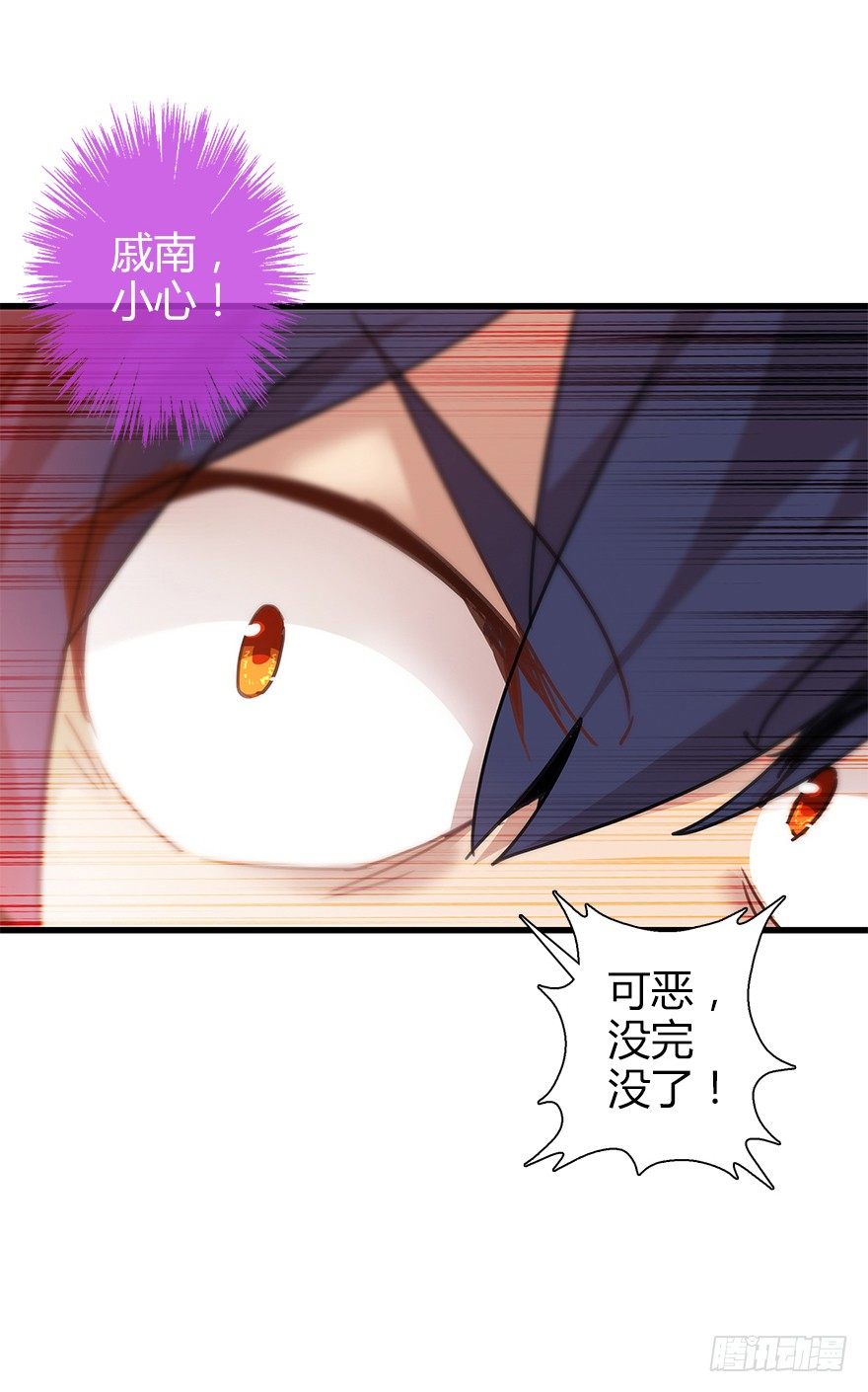 第四十集 不会笑的小孩45