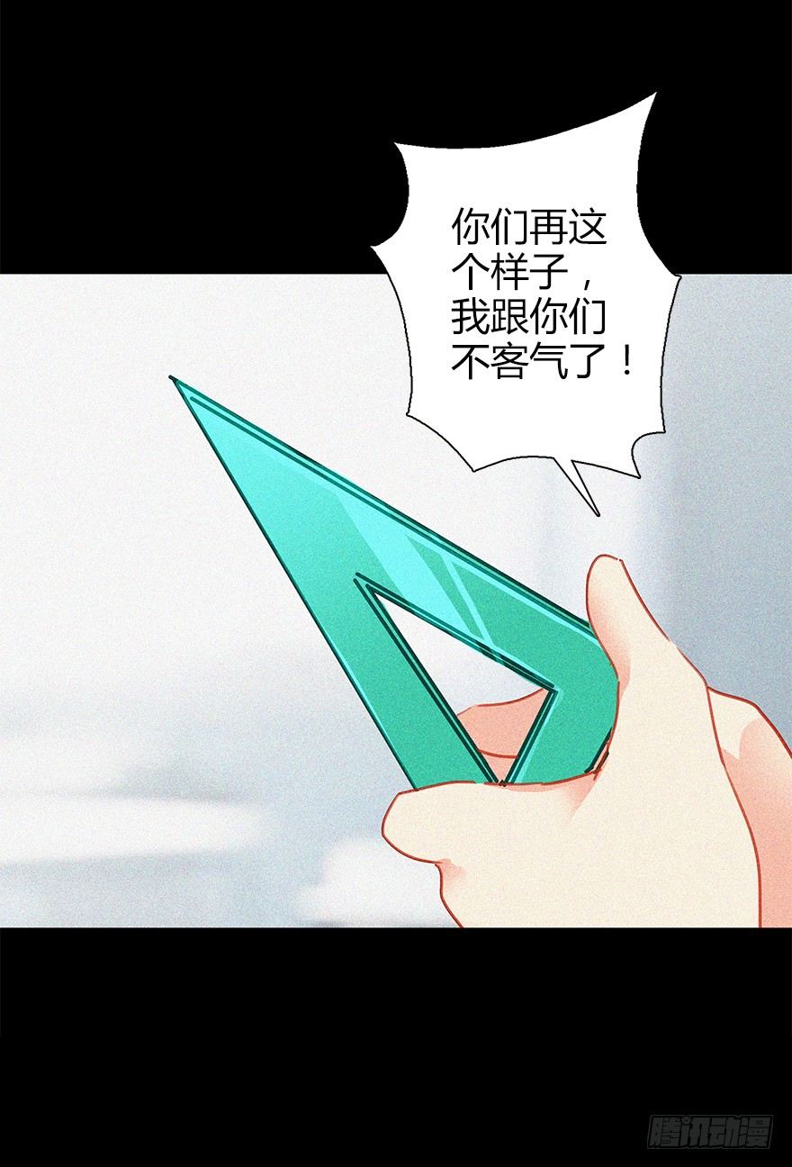 第四十集 不会笑的小孩47