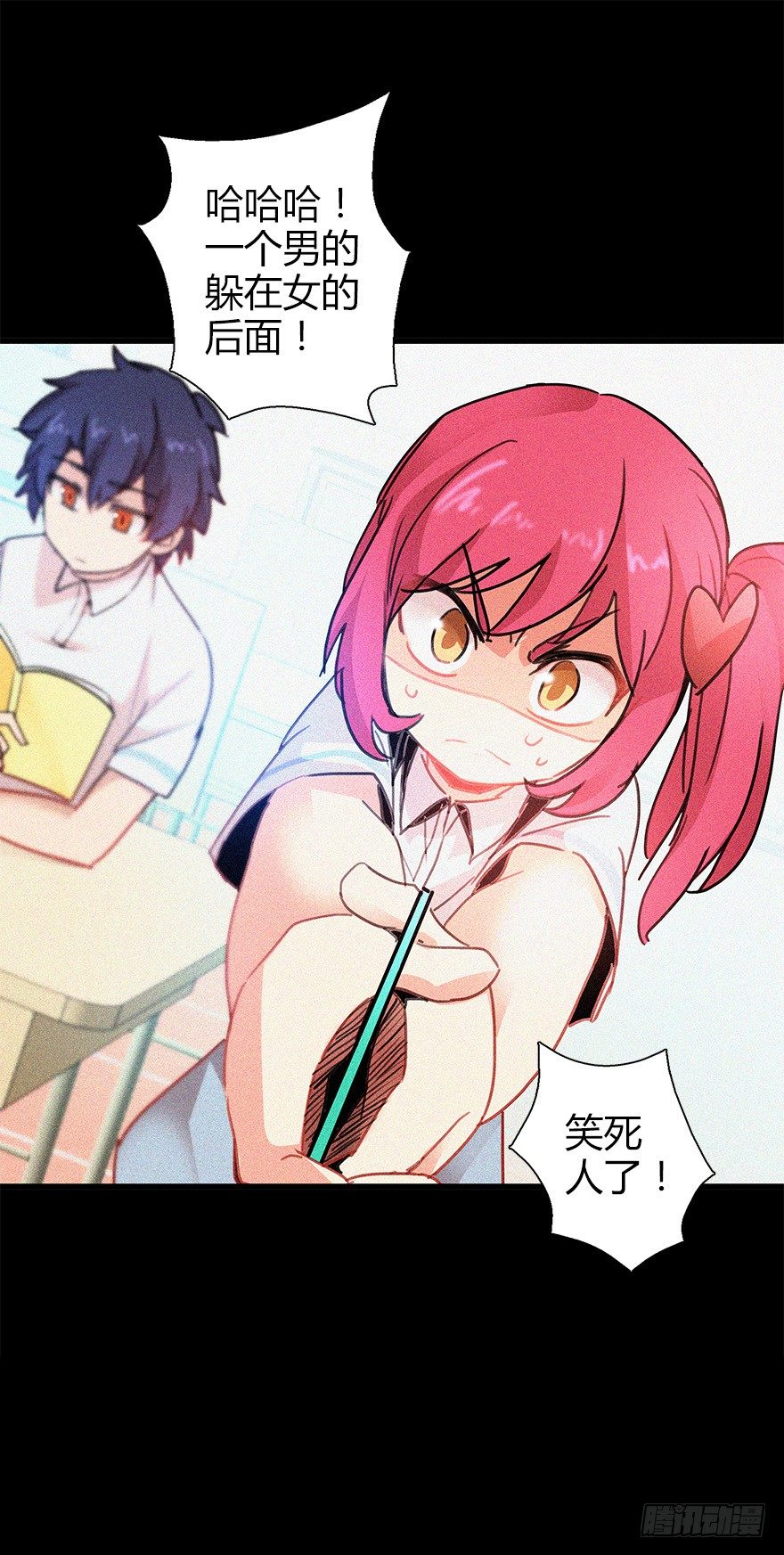 第四十集 不会笑的小孩53