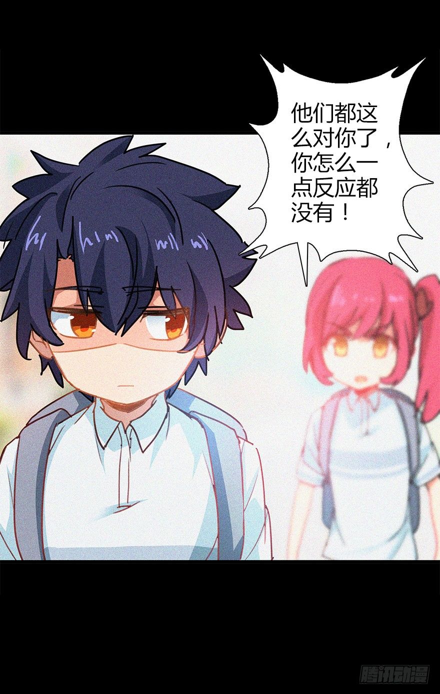 第四十集 不会笑的小孩57