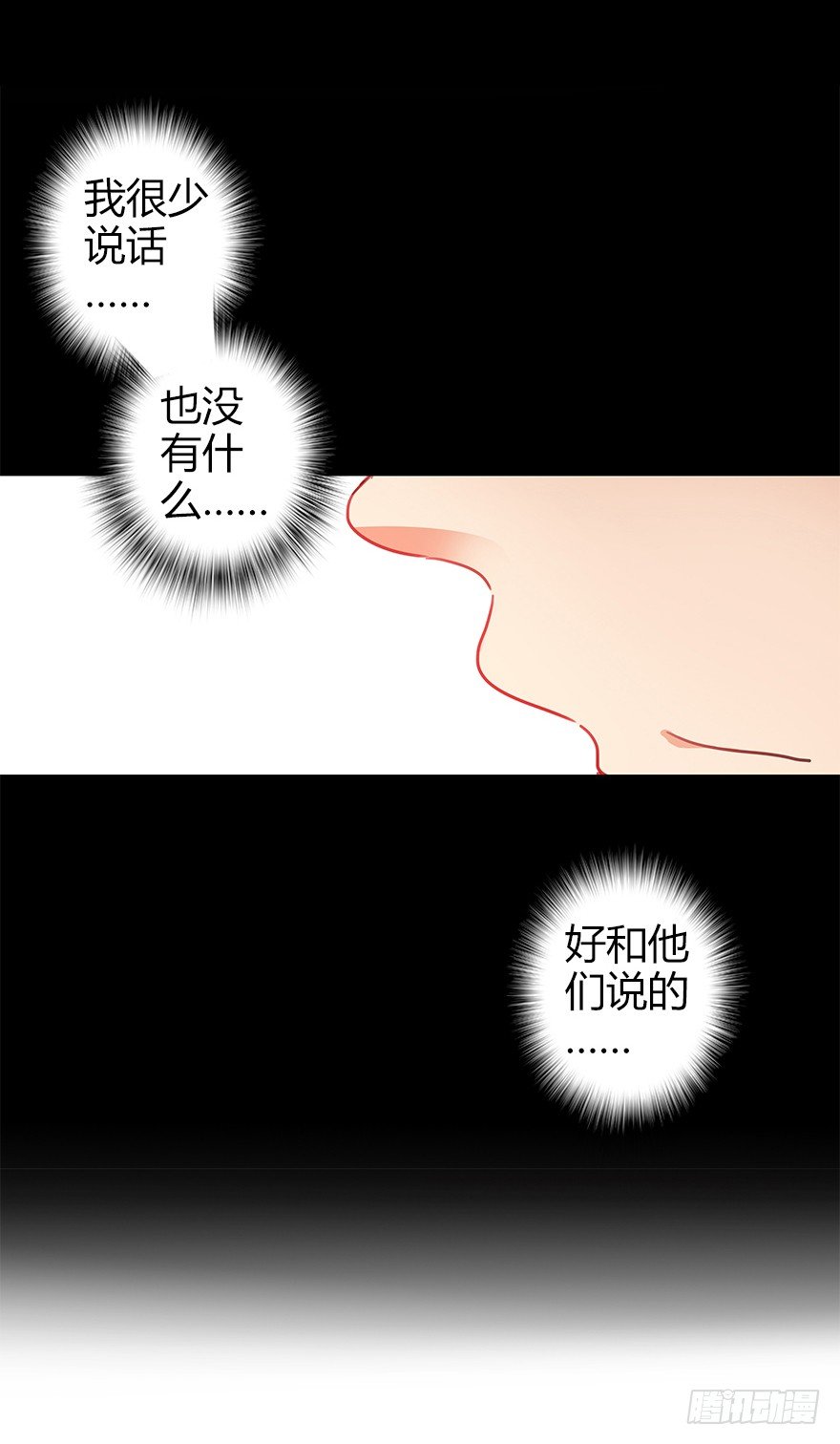 第四十集 不会笑的小孩6