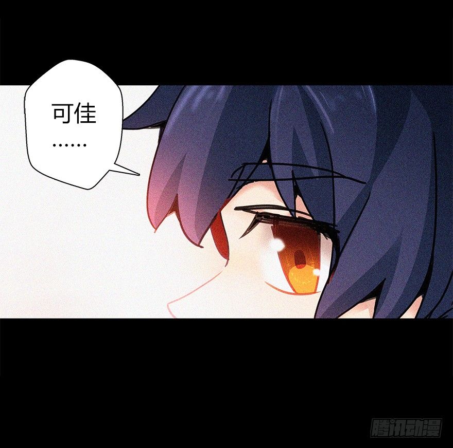 第四十集 不会笑的小孩60