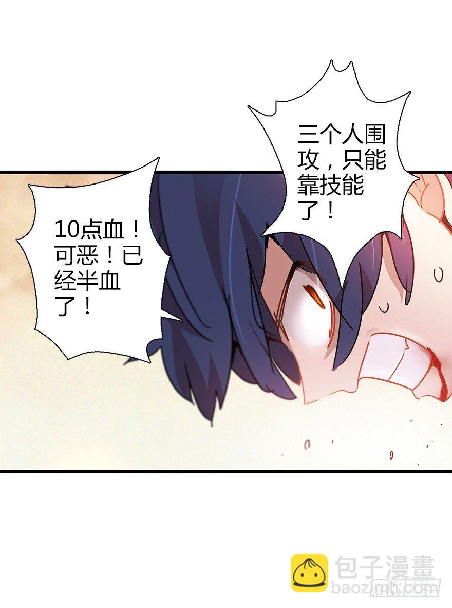 第四十集 不会笑的小孩70