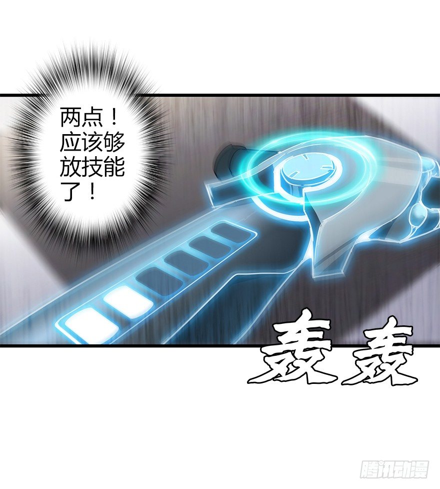 第四十集 不会笑的小孩71